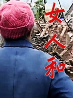 斯巴达克大尺度做爰床戏